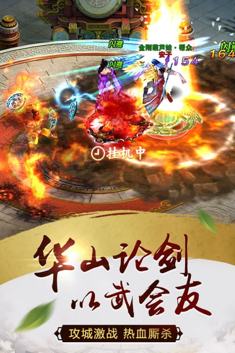 天尊令手游九玩版