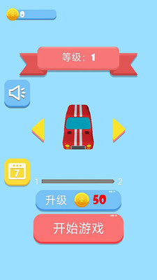 堵住了可还行图2