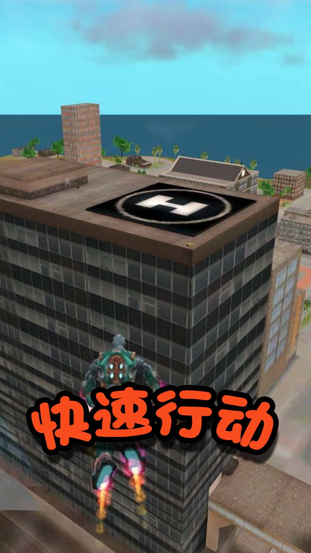 格斗英雄冒险图1