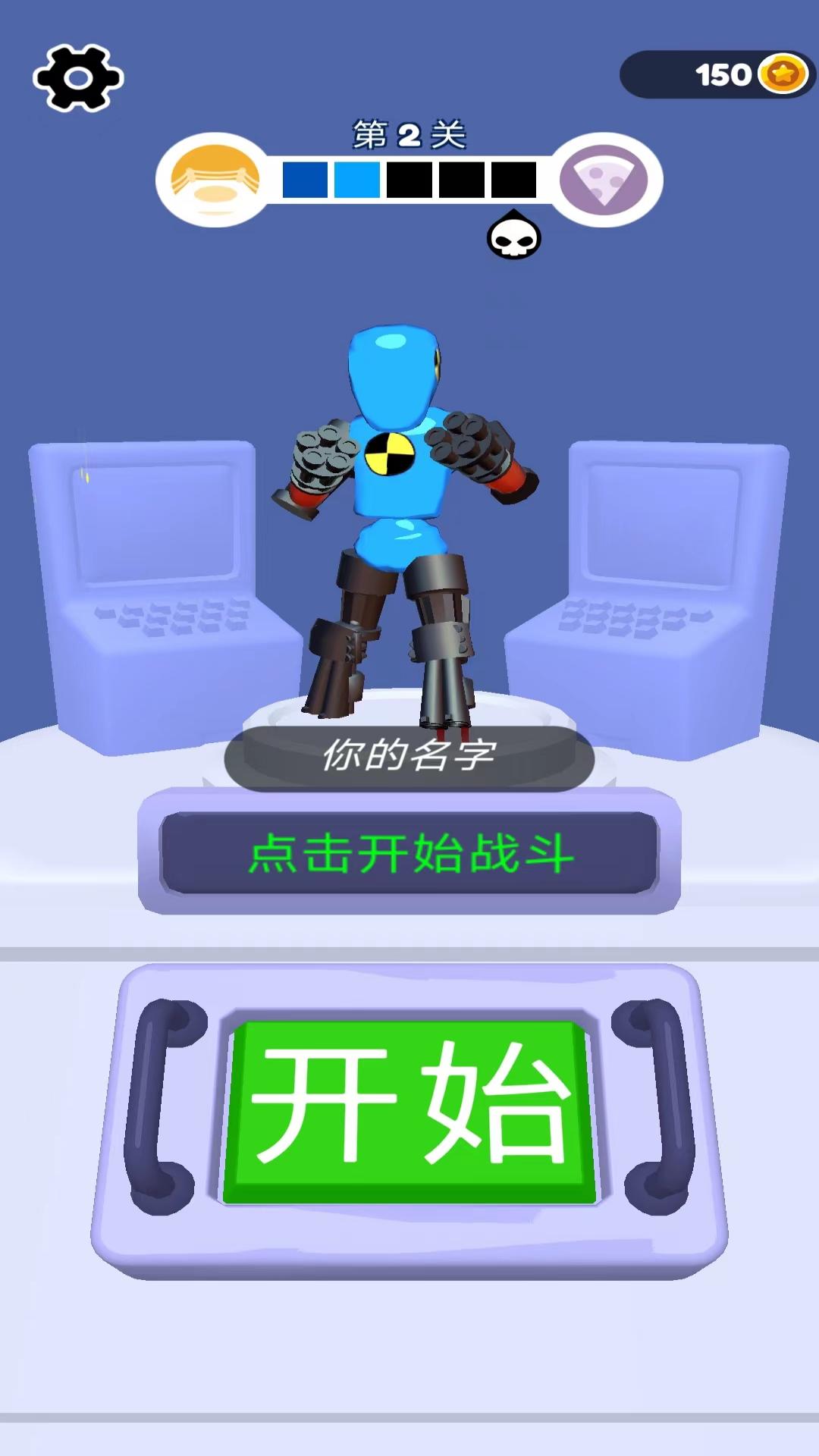 劲武门-0