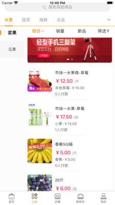 袋鼠菜篮图4