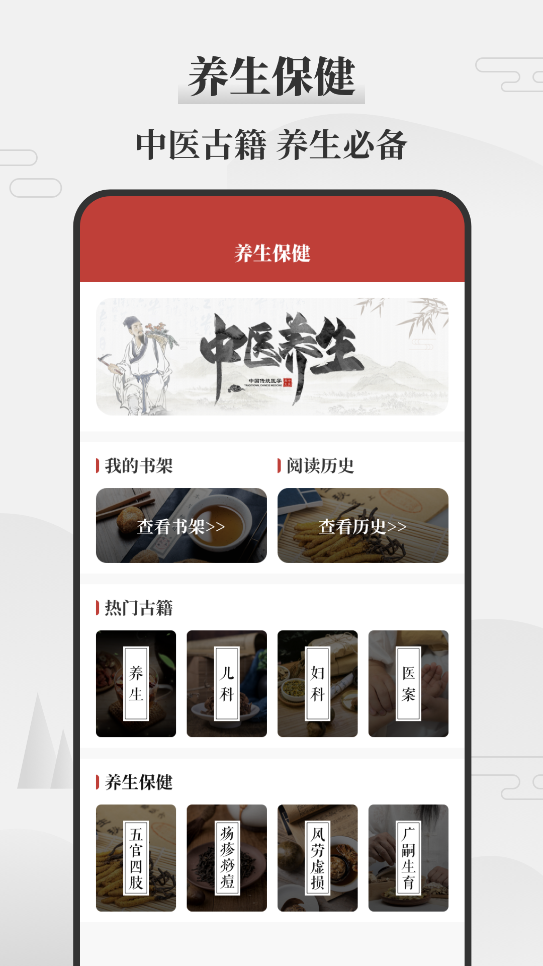 即刻天气万年历app截图4