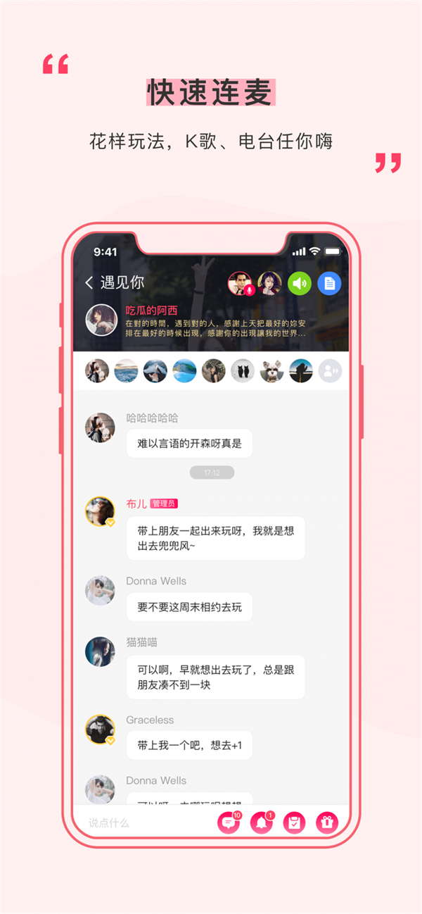 遇见图1