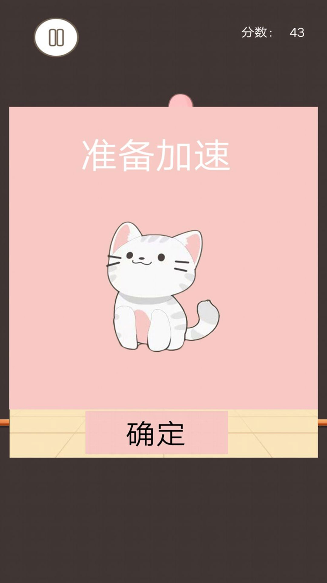 治愈解压模拟图2