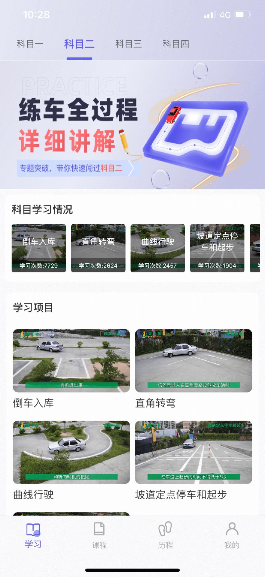 大象驾到