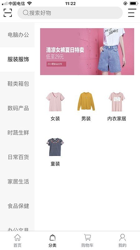 逗号生活馆app