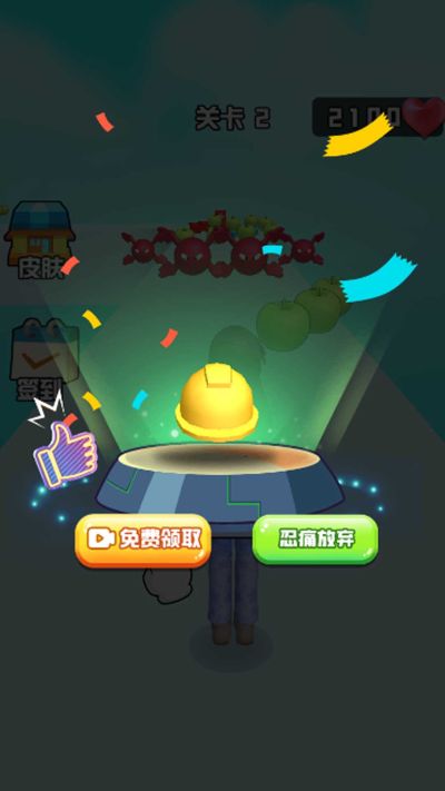 美丽女孩爱跑酷图2
