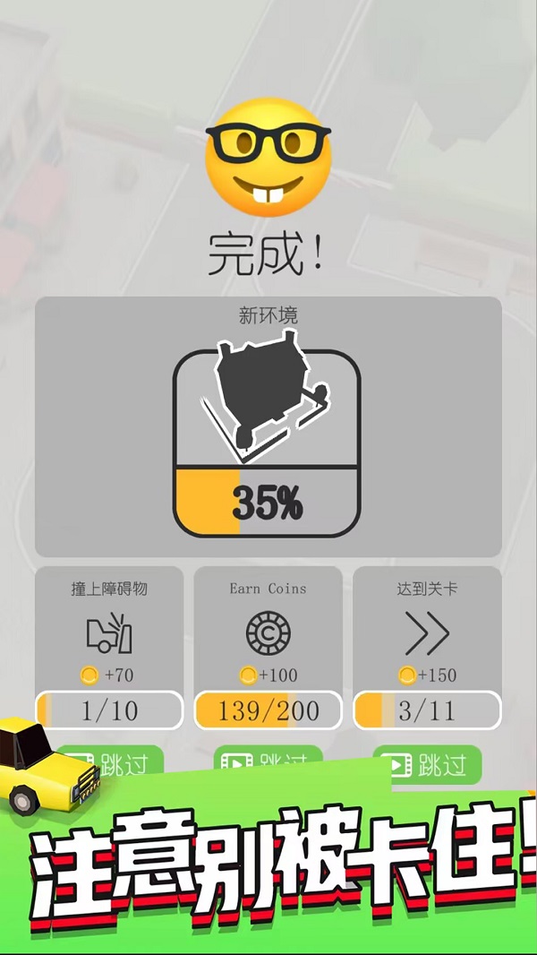 叫我老司机图2