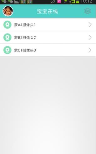 中国电信幼学通