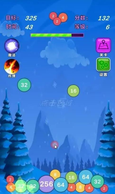 数字狂飙图2