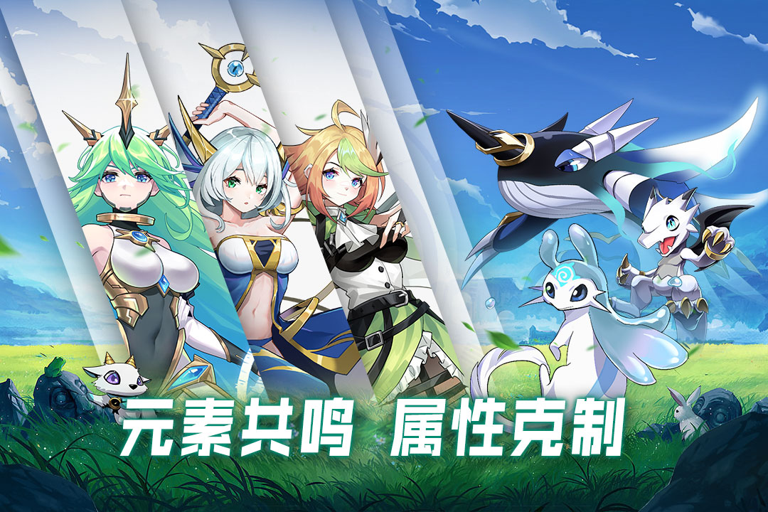 超能力冲刺九游版