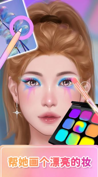 达人闯关赛图3