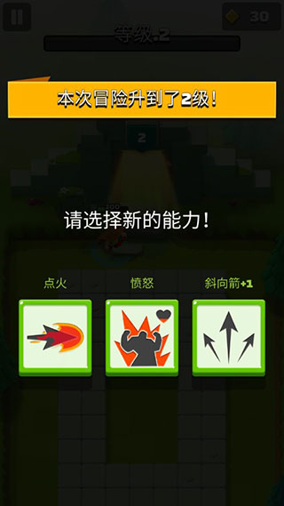 弓箭传说国际服安卓版