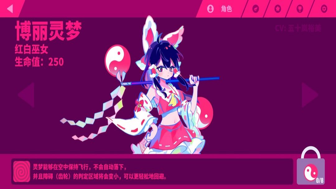 Muse Dash喵斯快跑