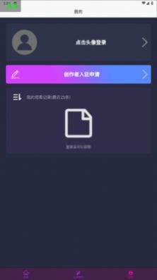 快口令app安卓正版