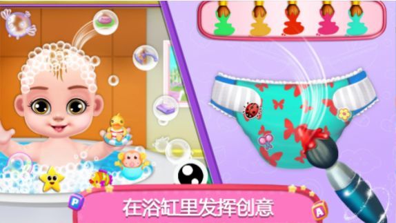 公主照顾双胞胎图3
