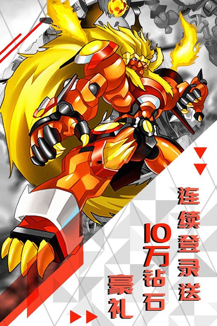 口袋幻兽内购版
