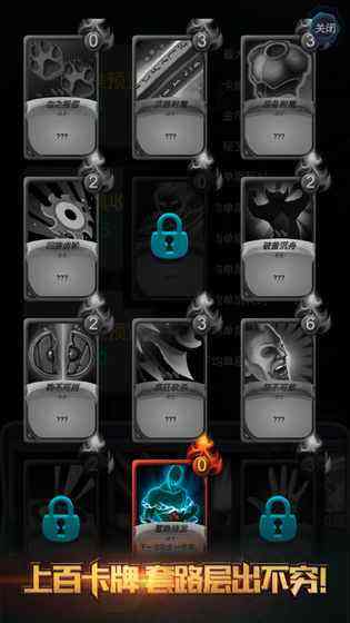 深渊魔塔联网版截图2