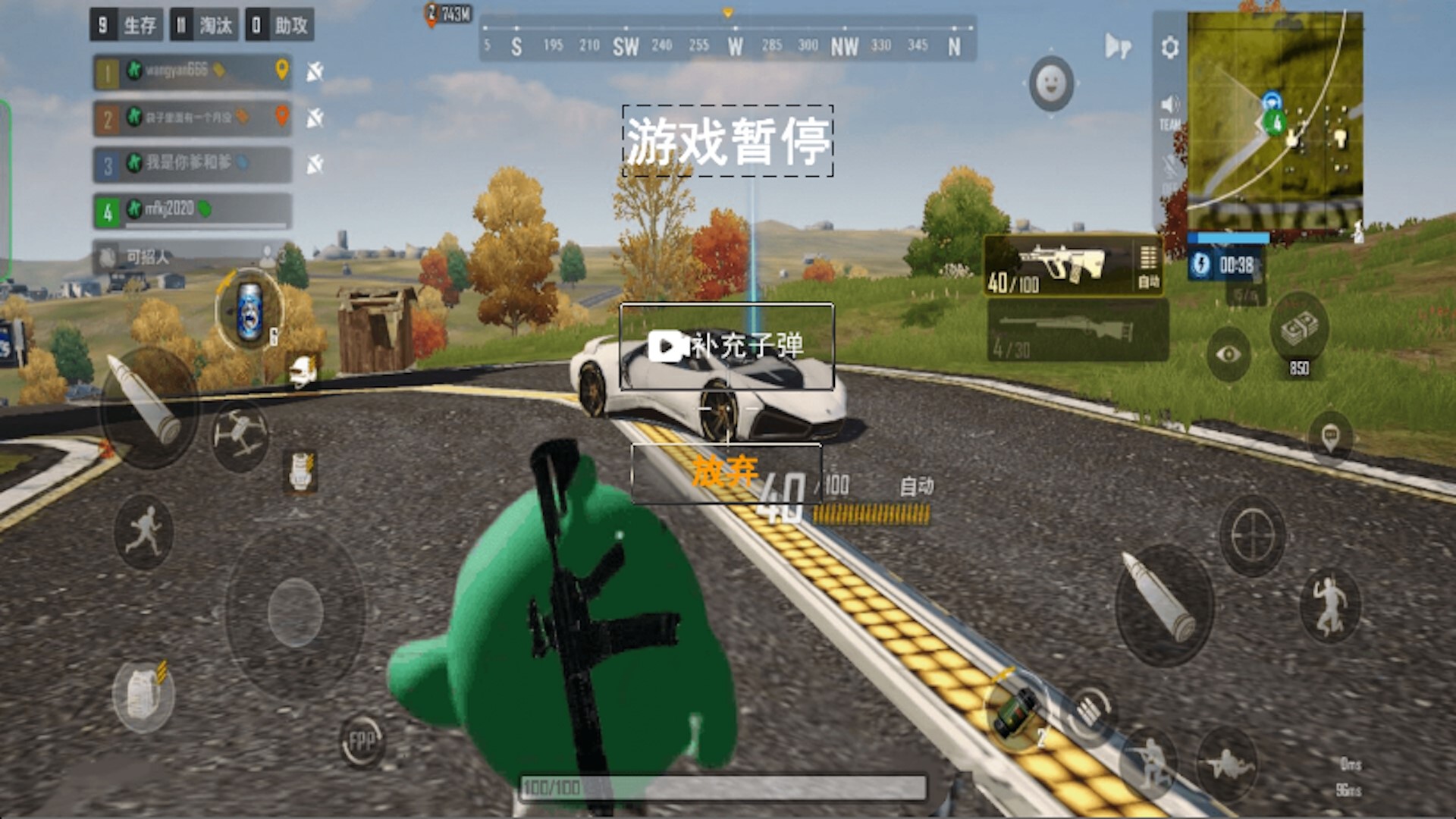 跳伞吃鸡对决图2
