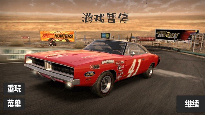 极限越野车2023图3