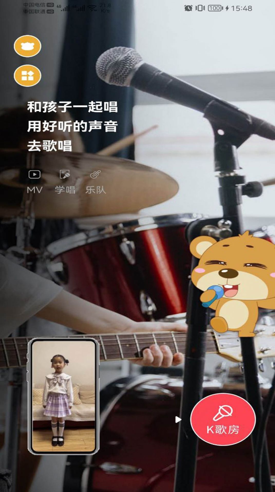 学前记图1