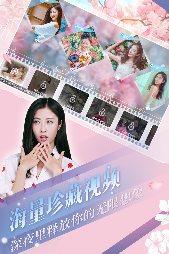 心动回忆图4