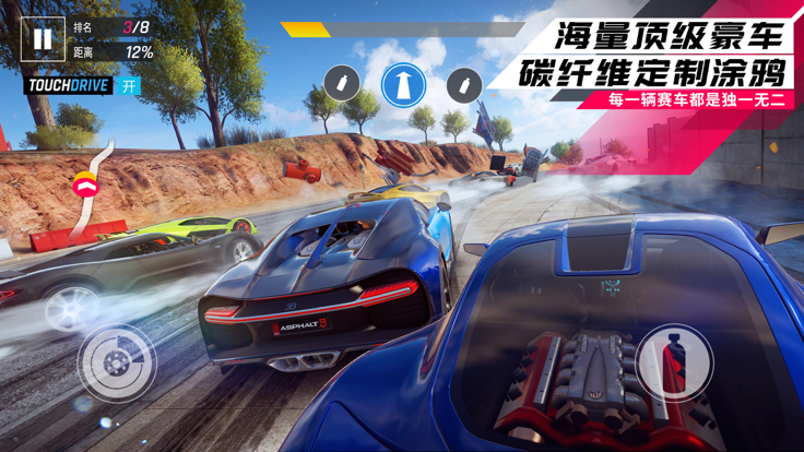 狂野飙车9竞速传奇国际服图5