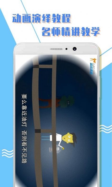 小学一年级数学app官方版图1