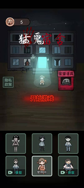 躺平发育无限金币版图2