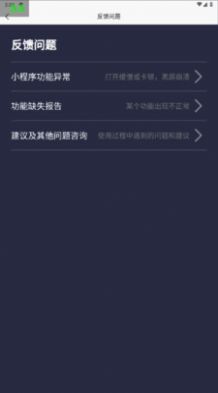 快口令app安卓正版