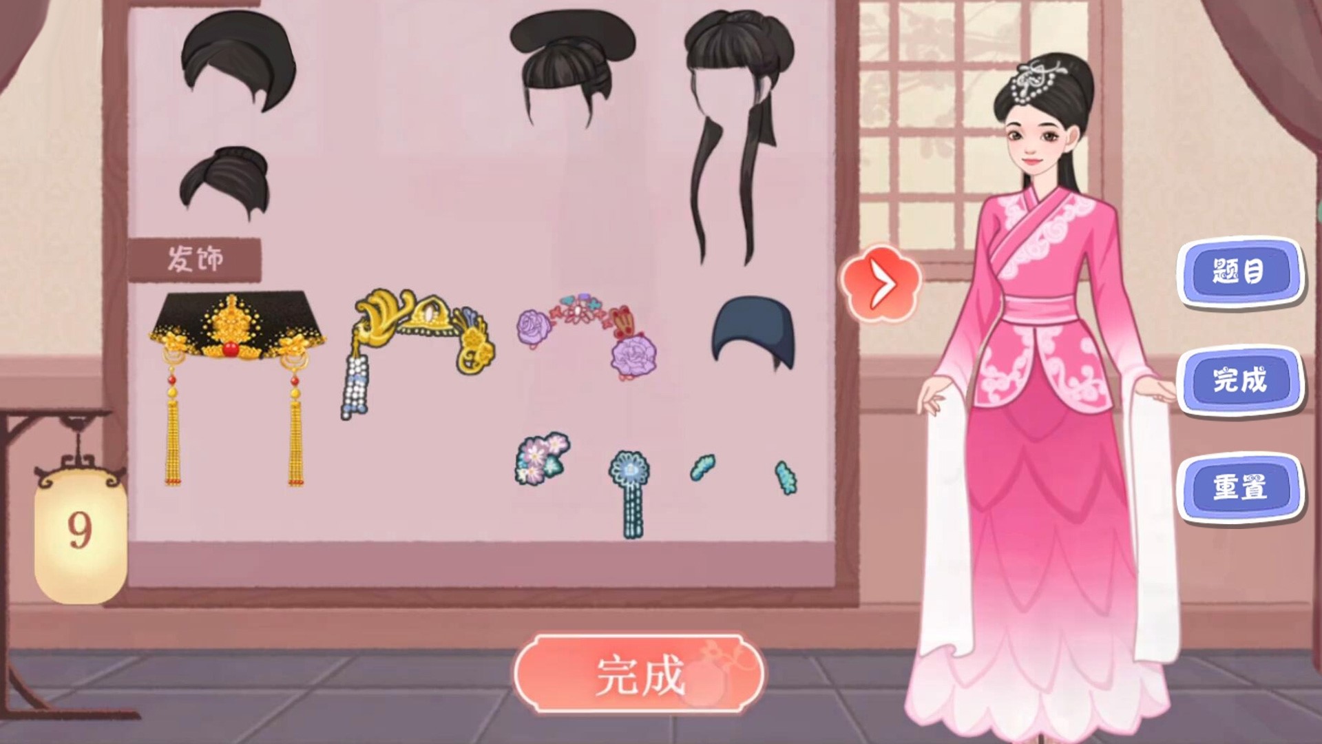 毕业舞会大作战图2