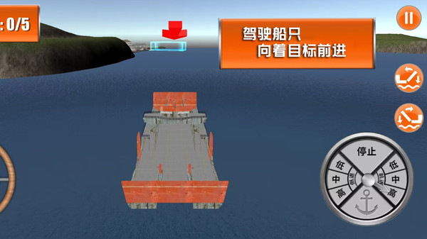 海上历险记图1