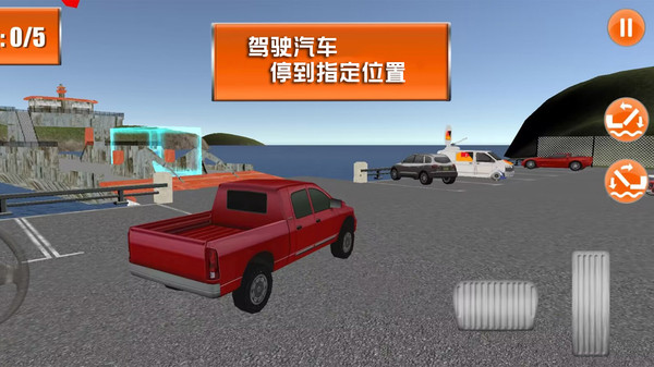 海上历险记图2