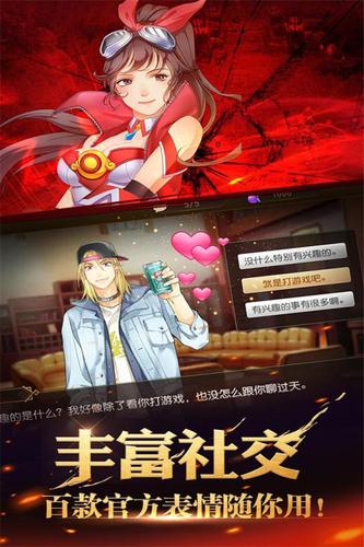 全职高手图2