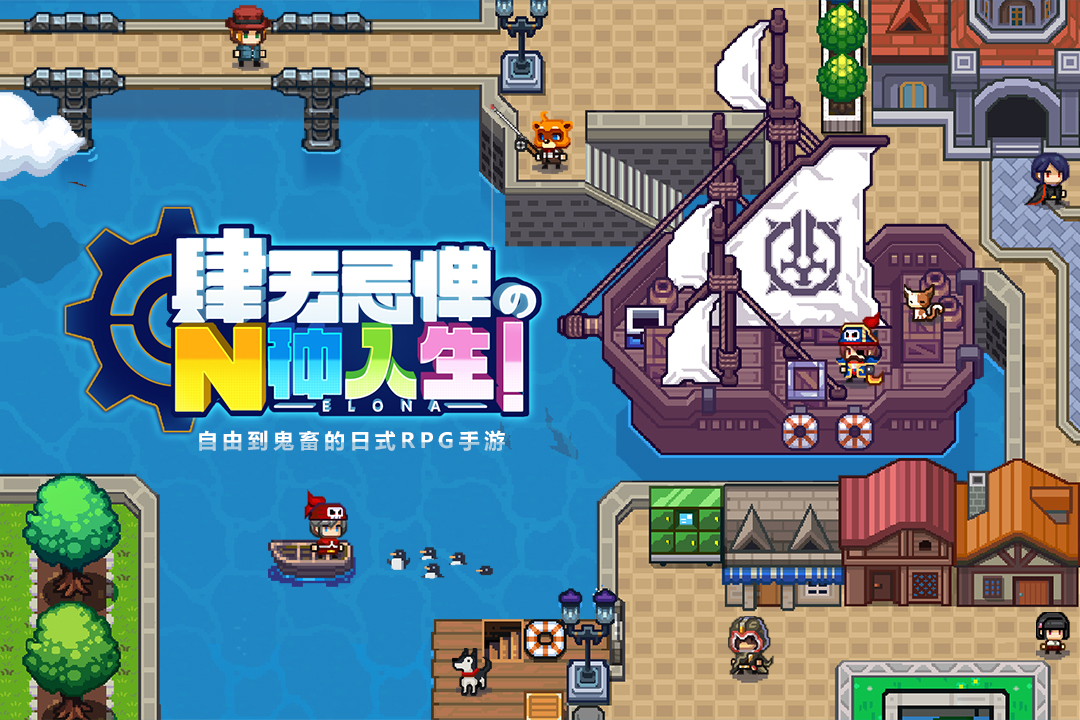 伊洛纳国际服图2