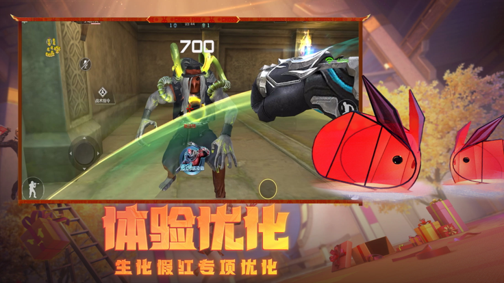穿越火线:枪战王者