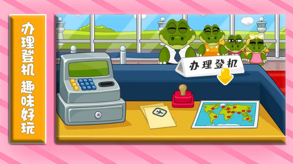趣味飞行记v1.0.3