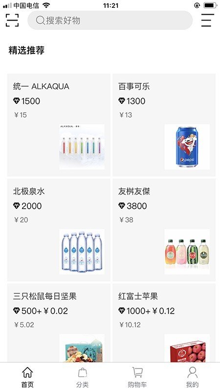 逗号生活馆app图3