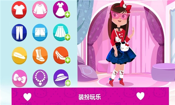 星女神时尚玩(Jouju Fashion Star)图3