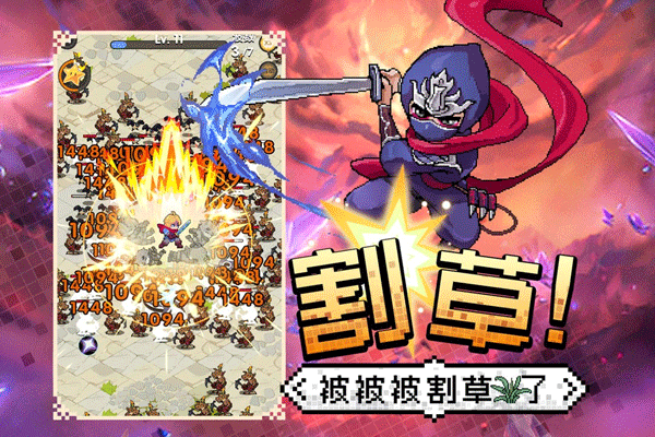 勇者秘境图4