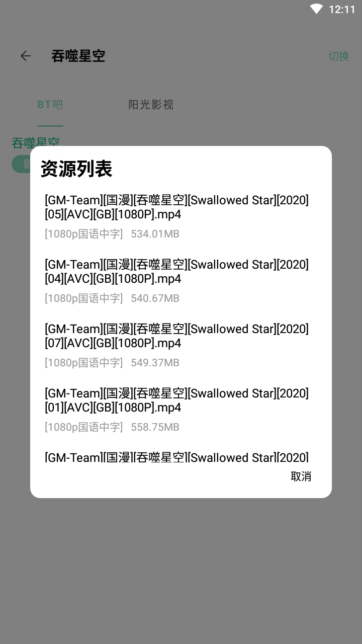 快找资源图2