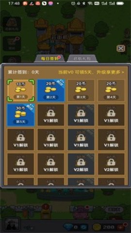 决战马戏团图1