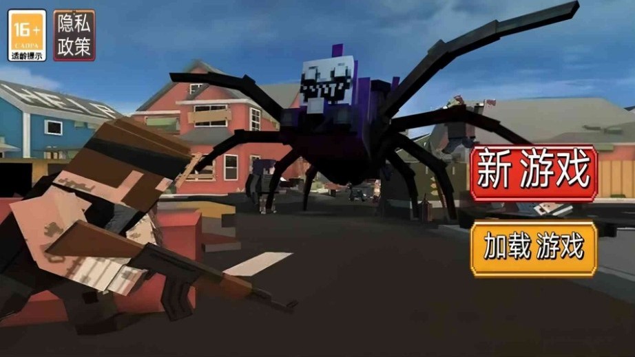 3D沙盒奇妙世界图2