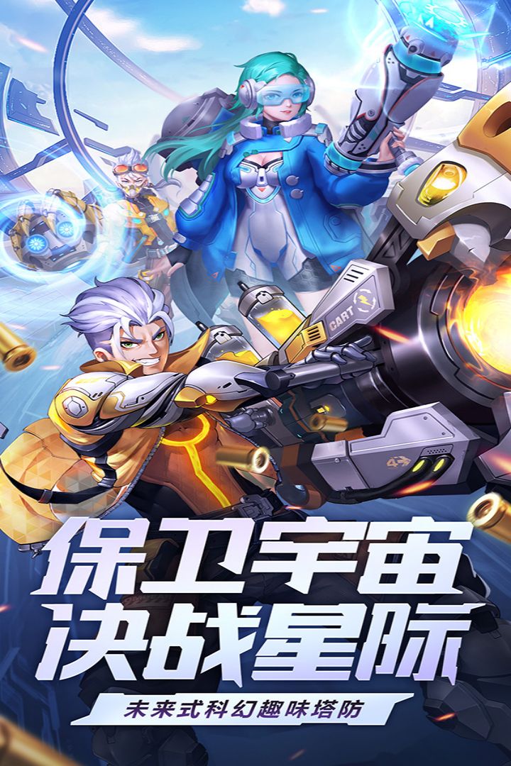 荣耀战争官网版图1