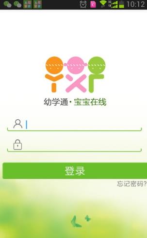 中国电信幼学通