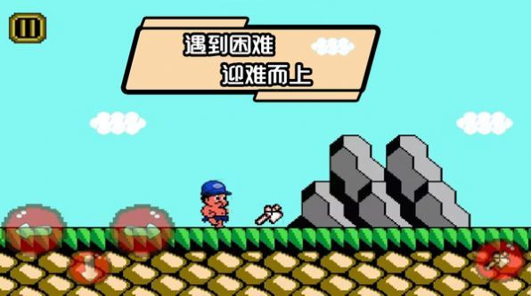 一起来奔跑图1