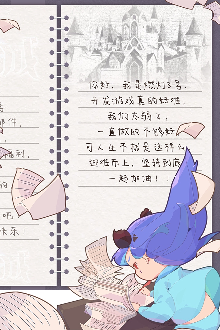 召唤与合成2内置菜单版图2