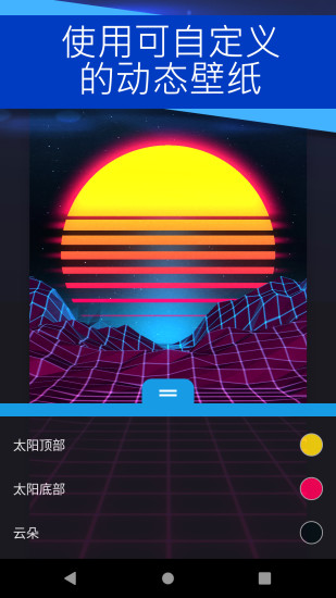 麻匪动态壁纸手机版图4