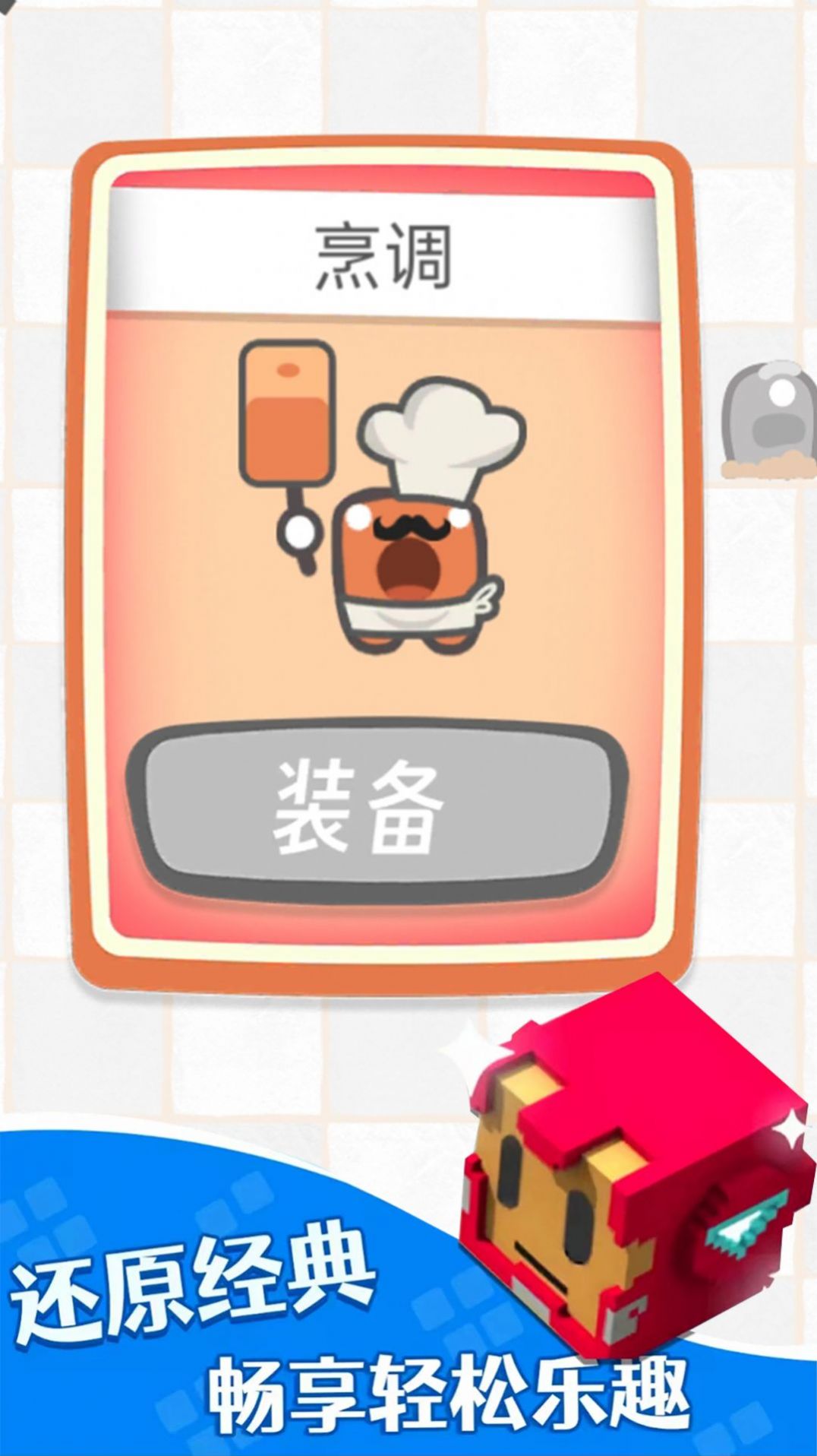 别惹小黄豆图1