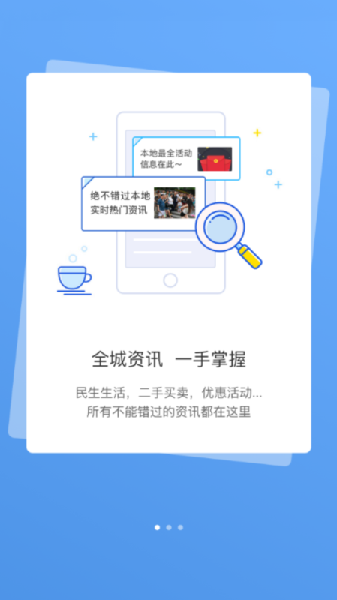 宣城论坛图1